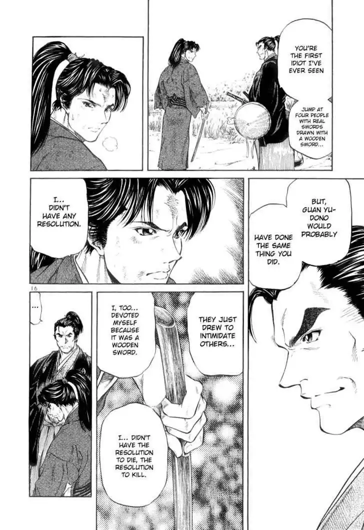 Getsu Seiki - Sayonara Shinsengumi Chapter 3 16